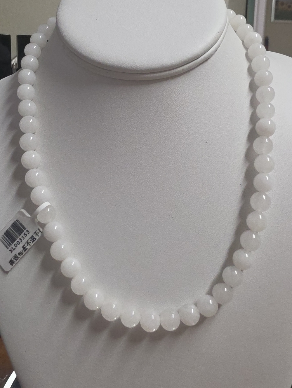 Vintage Milky White Quartz Bead Necklace